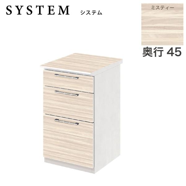 堀住木工所 タンゴ ミラーチェスト ミラー付 5段チェスト デザイナーズ家具 堀住木工所 タンゴ ミラーチェスト ミラー付 5段チェスト デザイナーズ家具