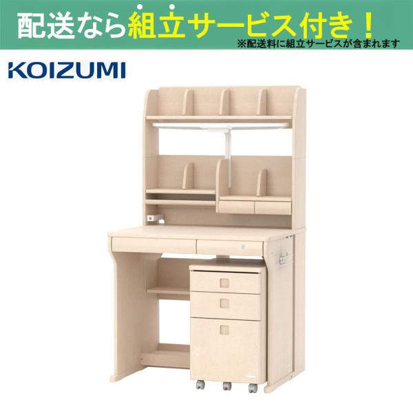コイズミ 組みかえ型事務机 学びとる机 事務机 分かりやすい 今めかしい ちびっ子 キッズ 組み換え 修する CDエルクス ODM-580 WWWW (送りとどける員据え付ける)