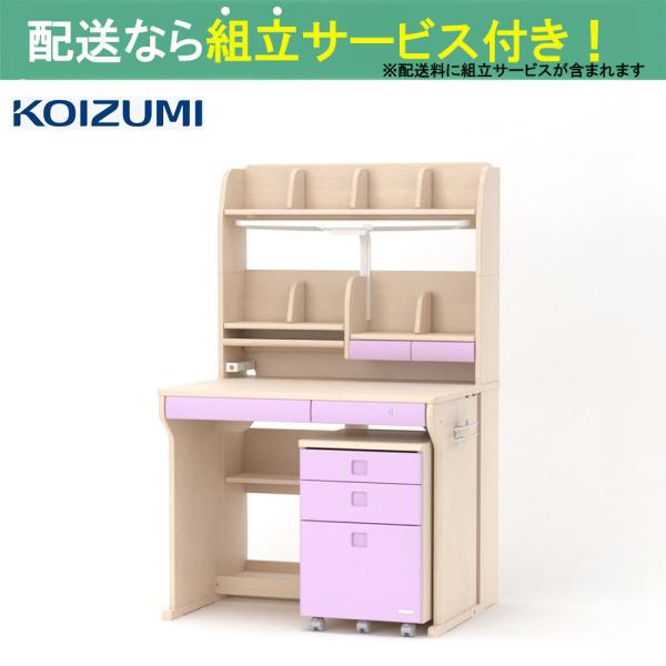 コイズミ 組みかえ型事務机 学びとる机 事務机 分かりやすい 今めかしい ちびっ子 キッズ 組み換え 修する CDエルクス ODM-583 WWPR (送りとどける員据え付ける)