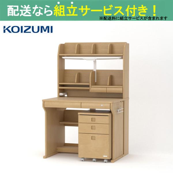 コイズミ 組みかえ型事務机 学びとる机 事務机 分かりやすい 今めかしい ちびっ子 キッズ 組み換え 修する CDエルクス ODM-584 NSNS (送りとどける員据え付ける)
