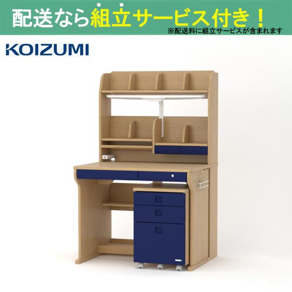 コイズミ 組みかえ型事務机 学びとる机 事務机 分かりやすい 今めかしい ちびっ子 キッズ 組み換え 修する CDエルクス ODM-585 NSNB (送りとどける員据え付ける)