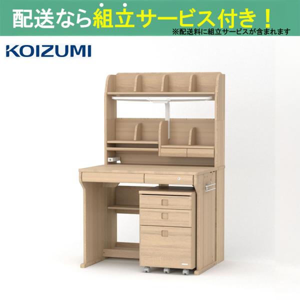 コイズミ 組みかえ型事務机 学びとる机 事務机 分かりやすい 今めかしい ちびっ子 キッズ 組み換え 修する CDエルクス ODM-586 MO (送りとどける員据え付ける)