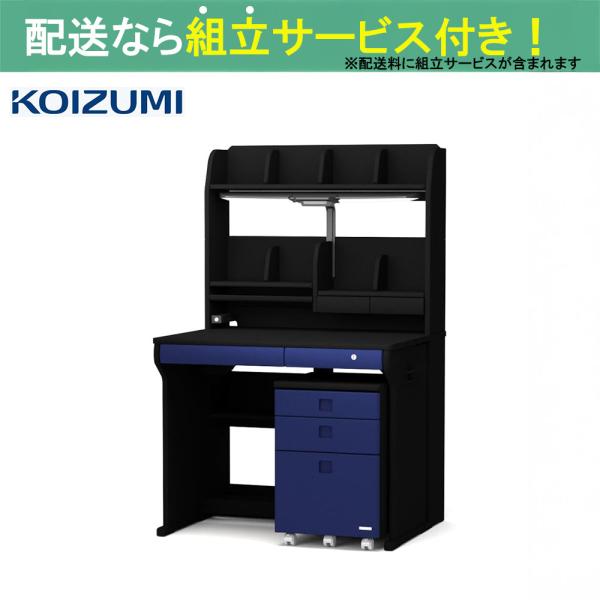 コイズミ 組みかえ型事務机 学びとる机 事務机 分かりやすい 今めかしい ちびっ子 キッズ 組み換え 修する CDエルクス ODM-588 BKNB (送りとどける員据え付ける)