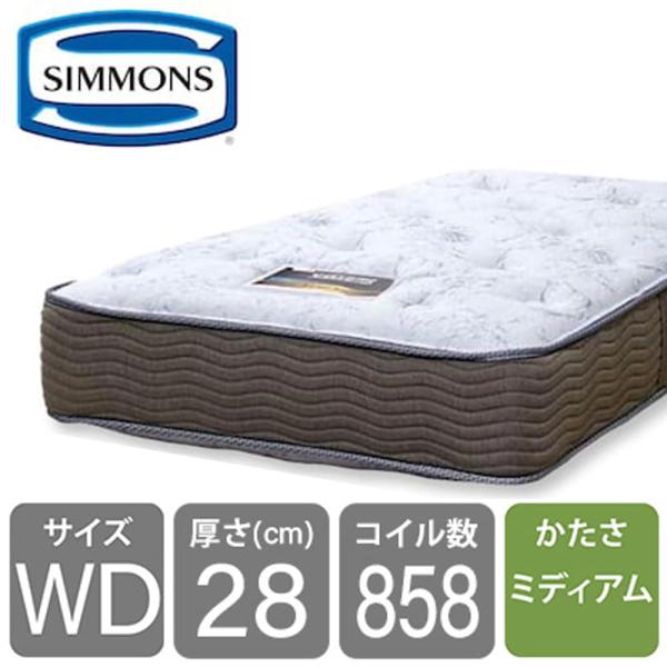シモンズ マットレス ワイドダブルマットレス 臥榻用 抗菌 防臭 衣嚢捲線 6.5in GV愛くるしいECO AB15S09  日本製 (送りとどける員築き上げる) インテリア・寝具・収納-寝具-マットレス