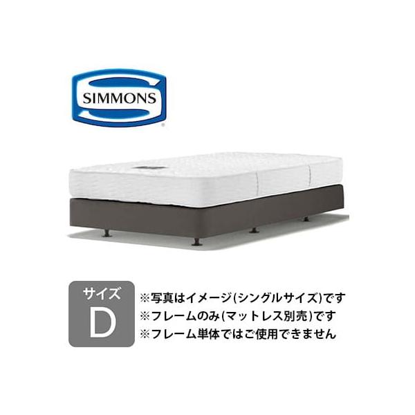 シモンズ 臥榻 ひな形 臥榻ひな形 ダブル 同じようボックス席発条１９ｃｍ厚（ダブル座布団）ＢＢ２０Ｋ１０（脚高：8糎）  (送りとどける員とり備える)