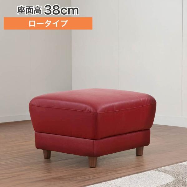 スツール デビュー077 座面高38cm RED (配送員設置)