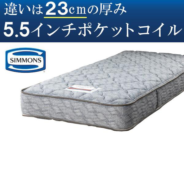 楽天市場】ワイドダブル150マットレス サータ278F1−N5