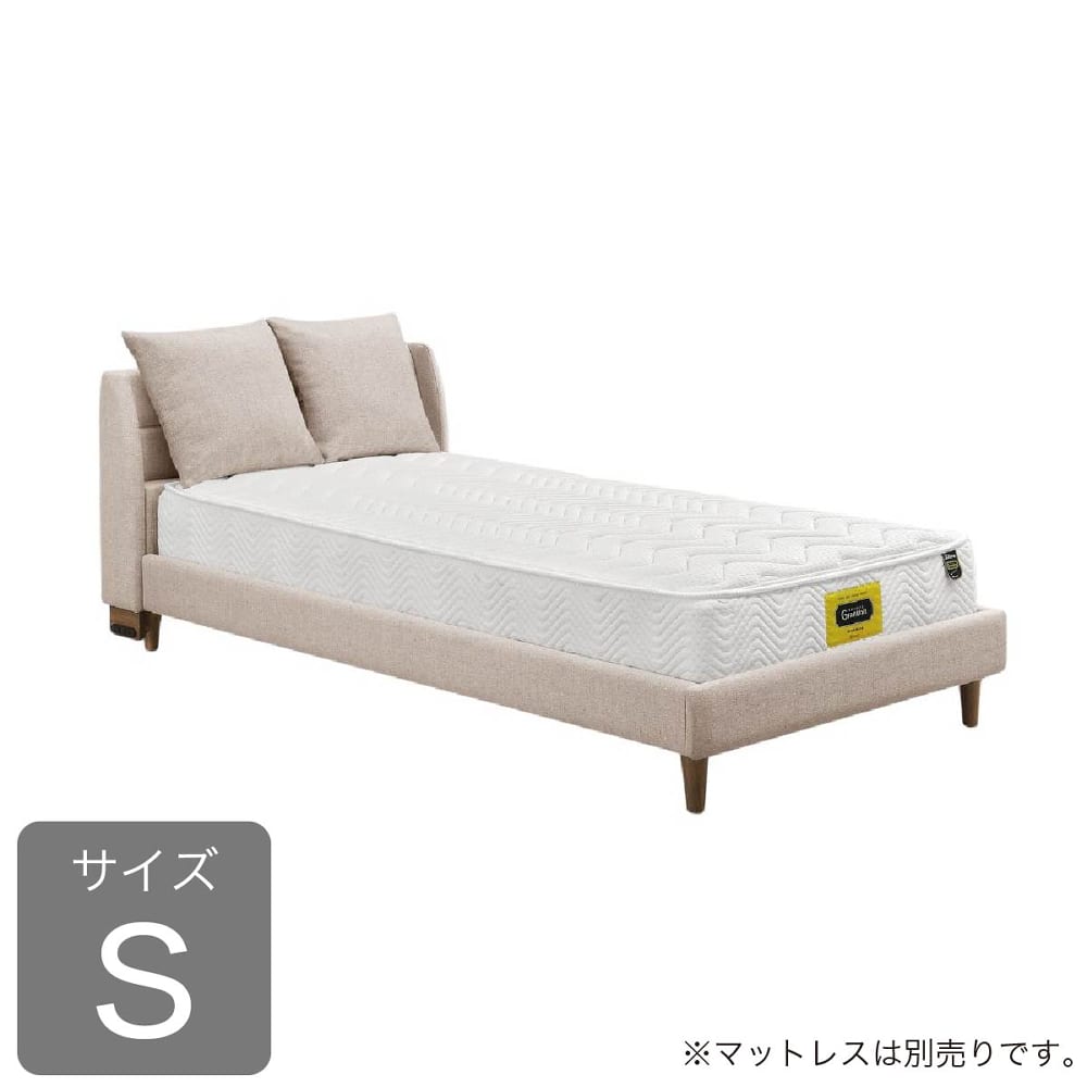 シングルフレーム ラコット (配送員設置)|島忠・ホームズ店