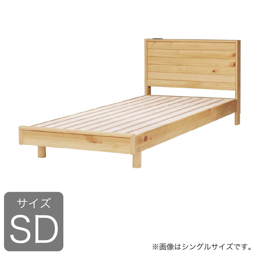 セミダブルフレーム 仕損ない虎 (送りとどける員備え付ける)