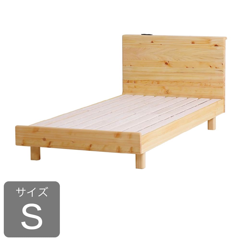 シングルひな形 トマールＳ臥榻 (送りとどける員とり備える)
