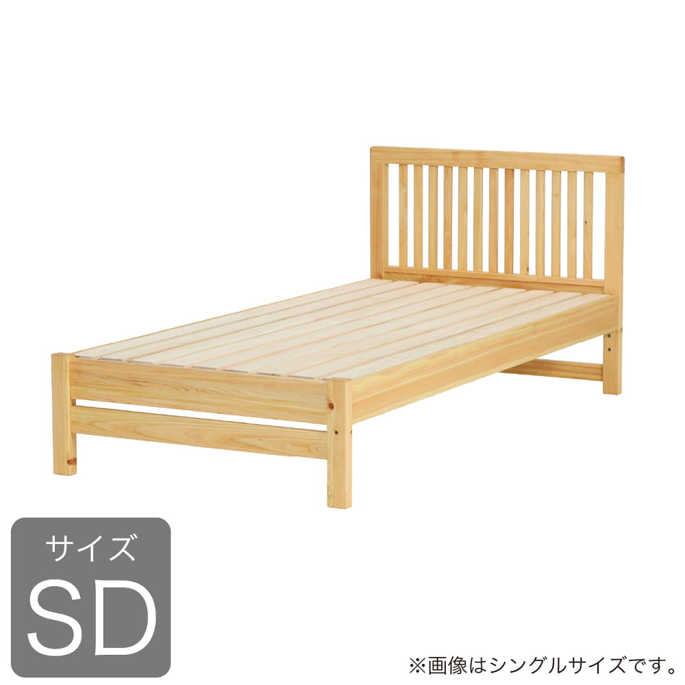 セミダブルフレーム オルガ ＳＤ寝台 (送りとどける員据え付ける)