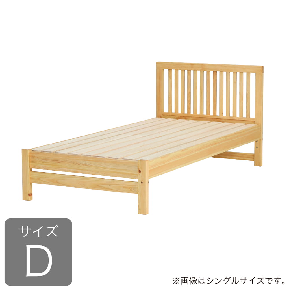 ダブル枠組み オルガ Ｄ臥榻 (送りとどける員備え付ける)