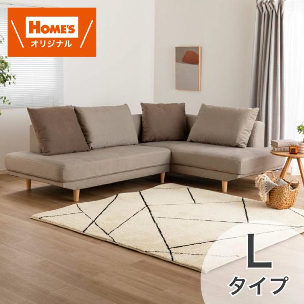 コーナーカウチソファＬ リック ＦＢ ＢＥ【ホームズ目あたらしい】 (送りとどける員備えつける) ソファ-ソファ・ソファベッド-インテリア・寝具・収納