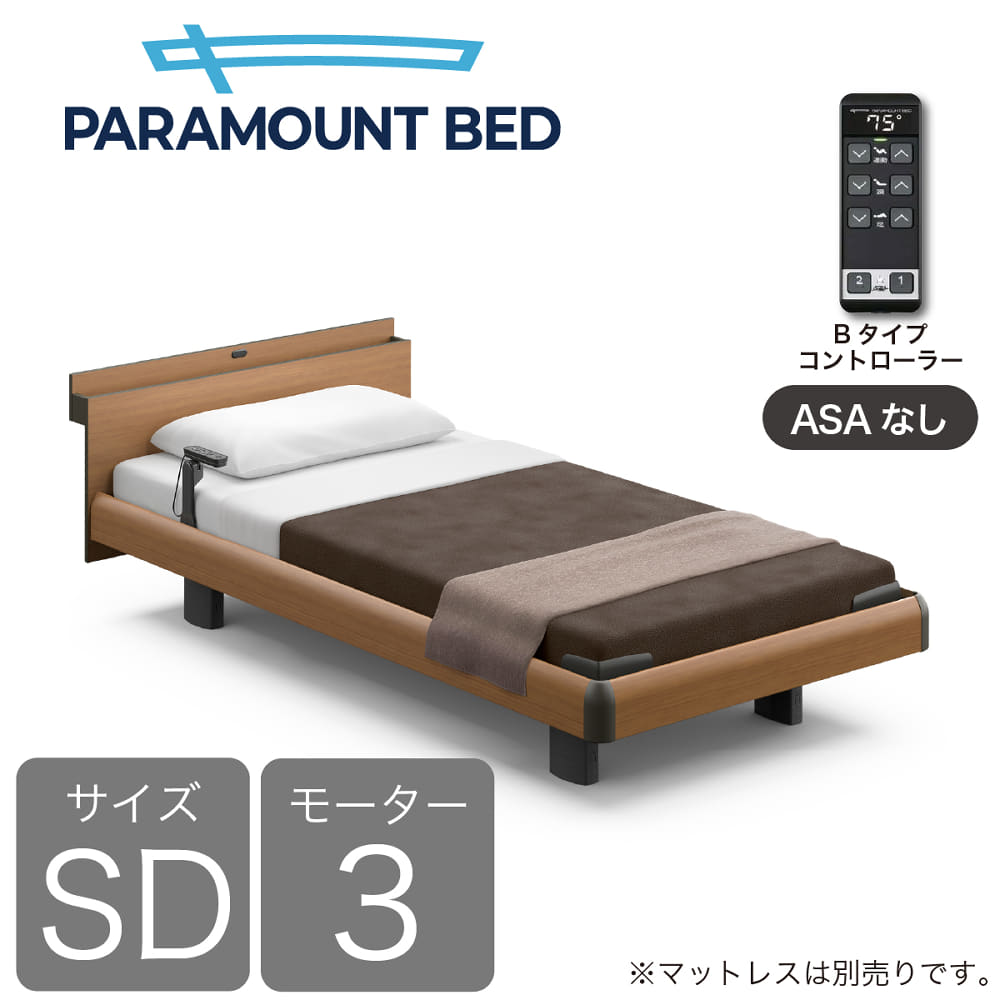 [パラマウントベッド]電動セミダブルベッド　モデルＣ　ＳＤ　Ｂタイプ　ＲＡ&minus;Ｃ２３７ＳＢ　Ｂ９００１　３Ｍスクエアプラスボード (配送員設置)｜島忠・ホームズ店