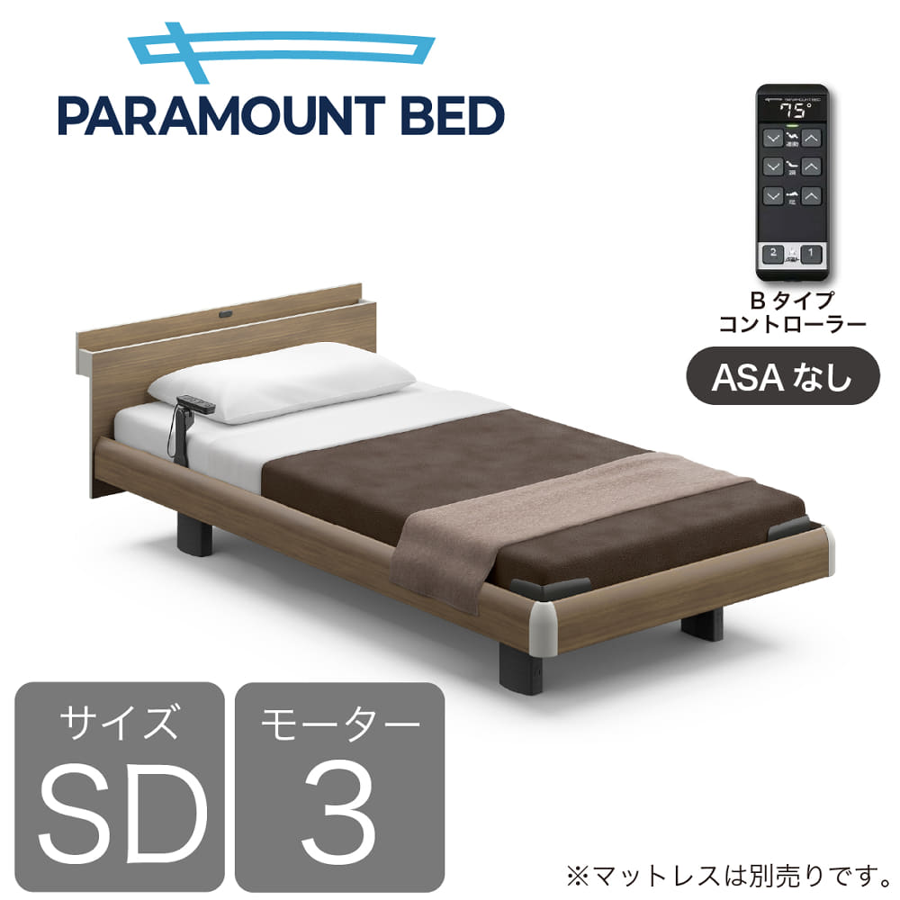 [パラマウントベッド]電動セミダブルベッド　モデルＣ　ＳＤ　Ｂタイプ　ＲＡ&minus;Ｃ２３７ＳＣ　Ｂ９００１　３Ｍスクエアプラスボード (配送員設置)｜島忠・ホームズ店