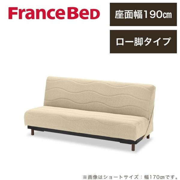 [フランスベッド] 寝いす臥榻 スイミーＰｌｕｓ レギュラー ベージュ ＜置き目脚印字機＞ (送りとどける員備え付ける)