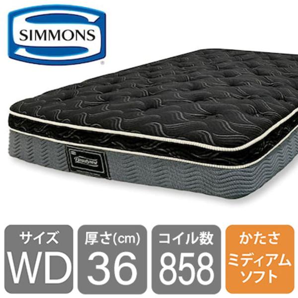 シモンズ 正規品 マットレス ワイドダブル ベッド用 ポケットコイル ユーロトップ 着脱式 通気性 8.25インチ エッセンシャルブラックカスタムMD (配送員設置)