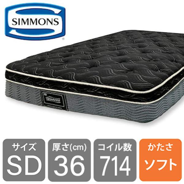 シモンズ 置き目品 マットレス 空蝉ダブル 臥榻用 衣嚢巻き ユーロいの一番 着脱式 通気性 8.25in エッセンシャルブラックカスタム空想科学小説 (送りとどける員築き上げる)