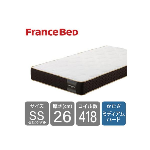 フランスベッド FranceBed  セミシングルマットレス ハイジェニックプレミアムＰＷ（プロウォール） モアリーＮ (配送員設置)