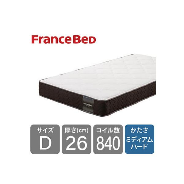 フランスベッド FranceBed  ダブルマットレス ハイジェニックプレミアム (送りとどける員とり備える)