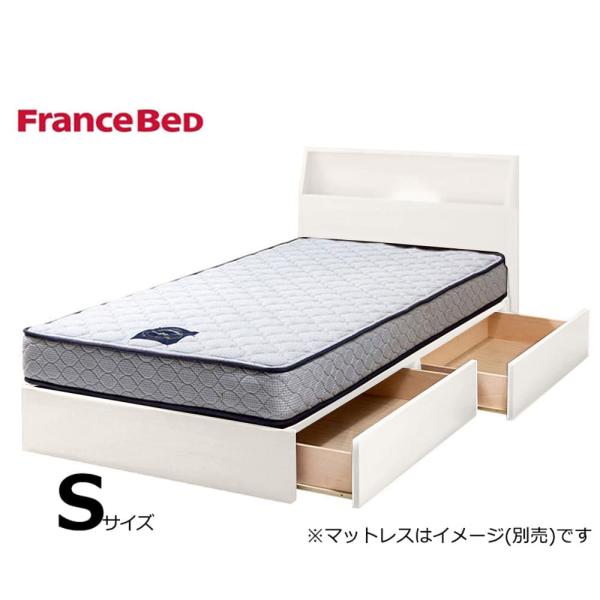 フランスベッド シングルフレーム チョイスミーSC260引付 WH (配送員設置)