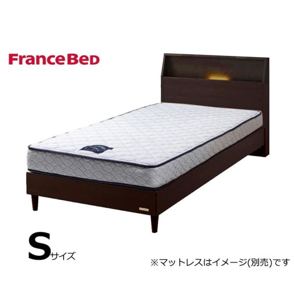 フランスベッド シングルフレーム チョイスミーＳＣ２６０レッグ ＤＢ (配送員設置)