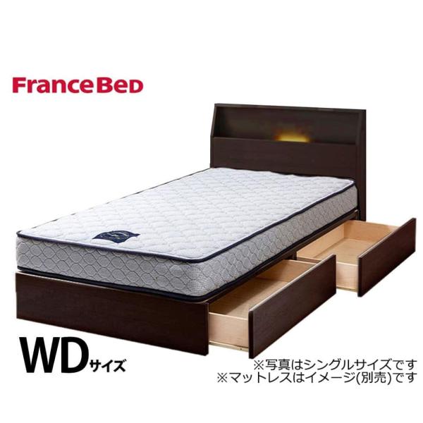フランスベッド ワイドダブルフレーム チョイスミーＳＣ３００引付 ＤＢ (送りとどける員築き上げる)