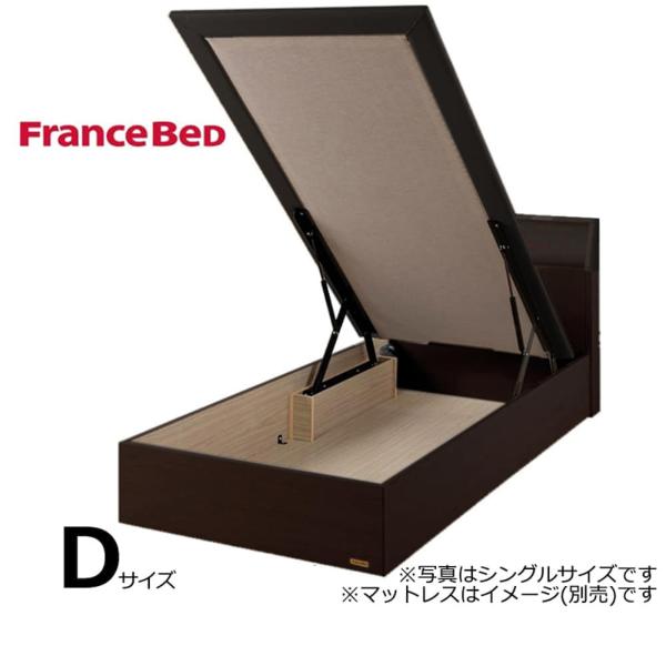 フランスベッド ダブルフレーム チョイスミーSC300リフト DB (配送員設置)|島忠・ホームズ店