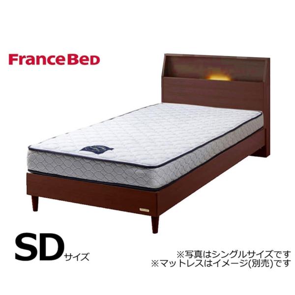 フランスベッド セミダブルフレーム チョイスミーＳＣ３００レッグ ＭＢ (配送員設置)