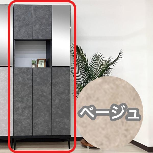 【ネット限定】　シューズボックス　シャーク75H　ベージュ (配送員設置)
