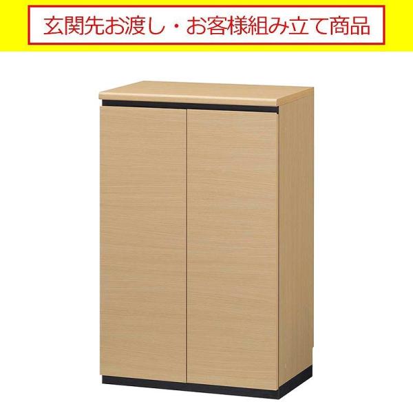 シューズボックス 大容量 シューズラック 靴 収納 ポルターレ シューズボードロータイプ PRE-9560CD NA ナチュラル(玄関先お渡し商品)