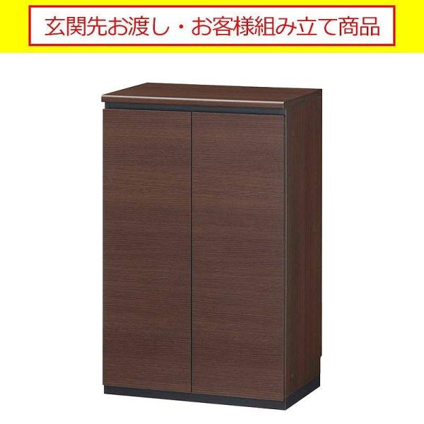 シューズボックス 大容量 シューズラック 靴 収納 ポルターレ シューズボードロータイプ PRE-9560CD DK ダークブラウン(玄関先お渡し商品)