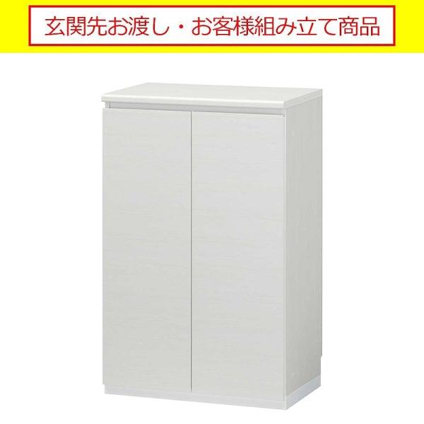 シューズボックス 大容量 シューズラック 靴 収納 ポルターレ シューズボードロータイプ PRE-9560CD WH ホワイト(玄関先お渡し商品)｜島忠・ホームズ店
