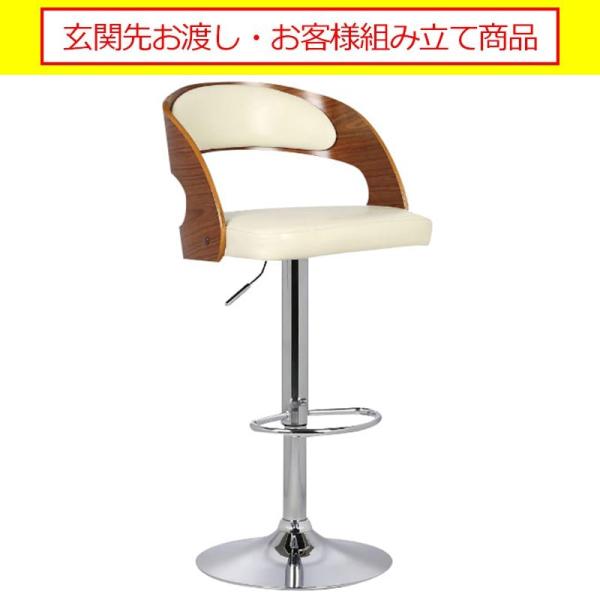 バーチェアー ＧＴ６５６ IV (部屋の入り口先お乗り合い船 取り引き先精神的な統合商いもの)