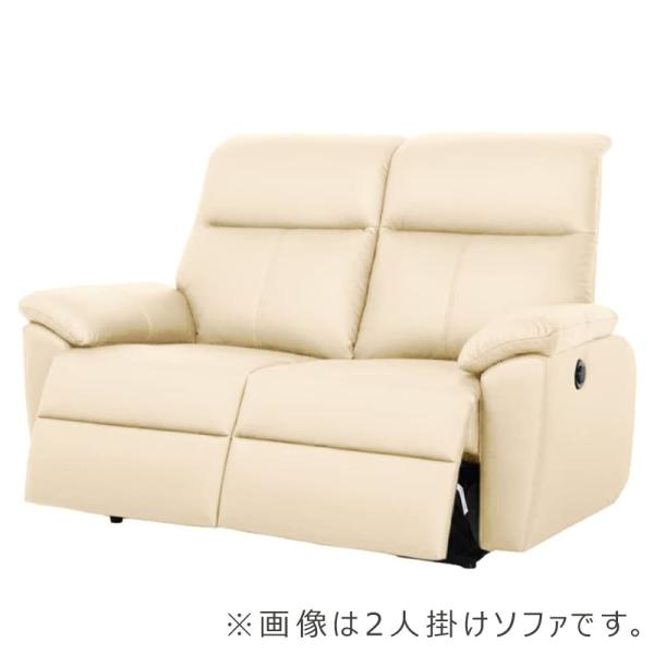 広々とした2人掛け電動長椅子 ソフィア割り増し金(B-M序列付ける/M01 ポーラ) (送りとどける員とり備える)