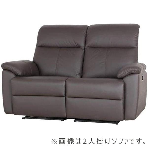 ワイド2人掛け電動ソファ ソフィアプレミアム(B-OMランク/OM44 ダーク