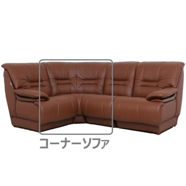 コーナーソファ　コーナー　ケンブリッジII（Ｂ－ＯＭランク） (配送員設置)