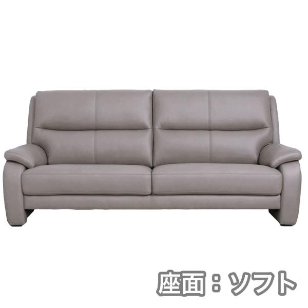 ３人掛け長いす エッセンII ホンブルグ帽（Ｅ位置付ける） (送りとどける員備えつける) インテリア・寝具・収納-ソファ・ソファベッド-ソファ