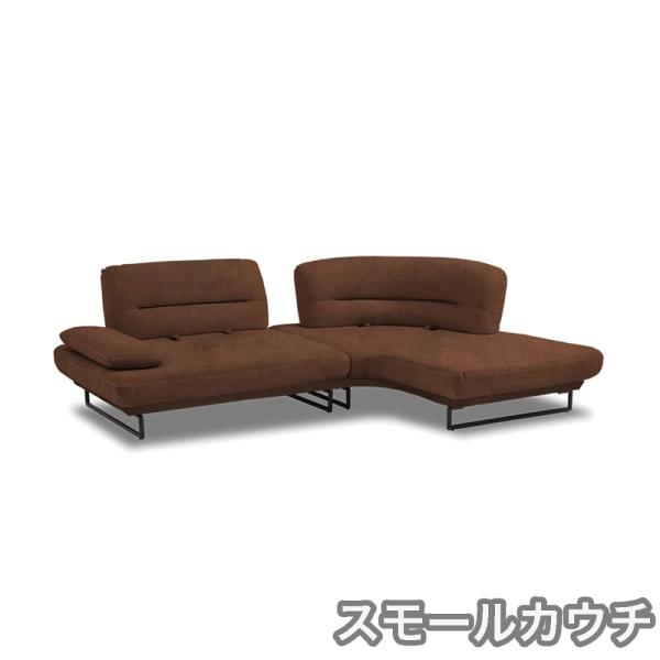 【ネット限定】　【レザーテックス】　シェーズロングソファ　左スモールカウチ　ラルス　アーモンドブラウン色 (配送員設置)