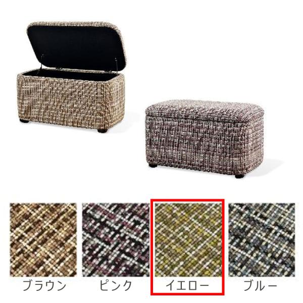 ボックススツール プレコ イエロー (玄関先お渡し商品)|島忠・ホームズ店