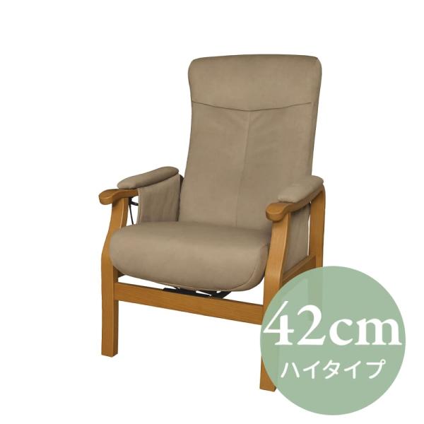 パーソナルチェア　トレニアＨ　座面高42cm　NA/RYLBN (配送員設置)