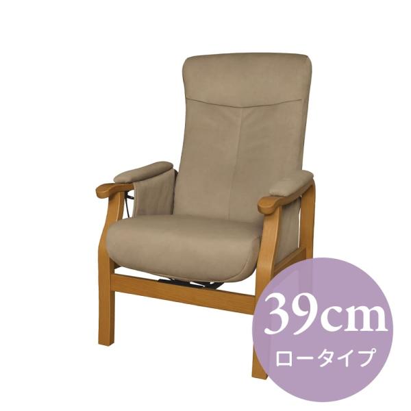 パーソナルチェア　トレニアＬ　座面高39cm　NA/RYLBN (配送員設置)