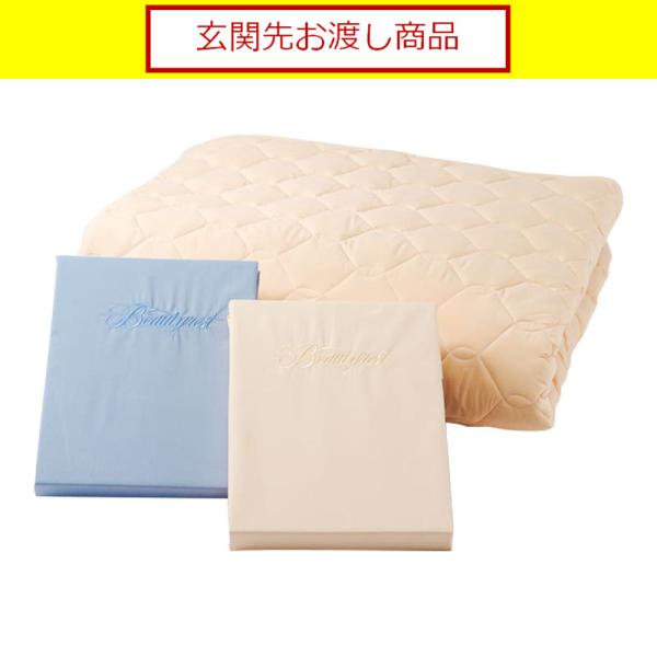 シモンズ 寝装品3点セット ベッドパッド シーツ シングル マットレス ベーシック33.5cm厚 LA1001 ブルー/アイボリー 島忠 ホームズ(玄関先お渡し商品)