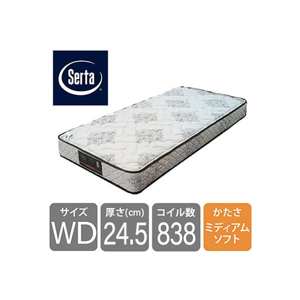 ワイドダブルマットレス サータぺディック ５．８in (送りとどける員とり備える)