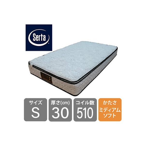 シングルマットレス サータペディック ６．８in ＢＯＸ－Ｔ ミディアムソフト (送りとどける員とり備える)