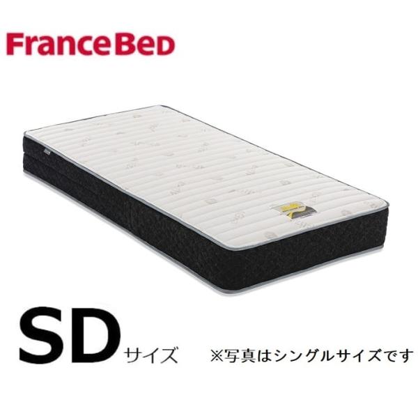 フランスベッド 電動ベッド用セミダブルマットレス AG-FK-EXC (配送員設置)