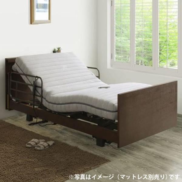 【非課税】シングル電動ベッドフレーム　セレブレート３Ｍ　手すり付　ＷＮ (配送員設置)｜島忠・ホームズ店