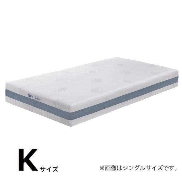 キングマットレス　エアウィーヴベッドマットレスＳＳ０３－Ｎ４－２　Ｋ (配送員設置) 154,000円