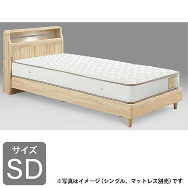 セミダブルフレーム ポエル Lキャビ 引無 NA ナチュラル ※マットレス別売※ (配送員設置)|島忠・ホームズ店
