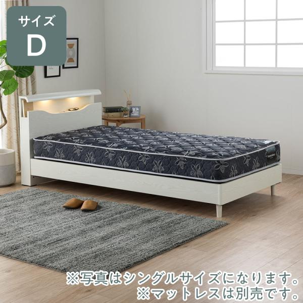 ダブルフレーム　フィズリー　レッグ　ＩＶ　※マットレス別売り※ (配送員設置)